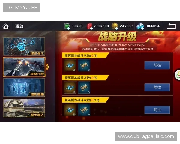 下载ag捕鱼官方app享受丰富奖励和每日登录福利活动