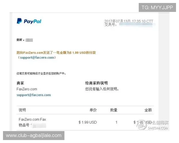 使用ag亚娱平台前应了解的账户注册与个人信息保护策略