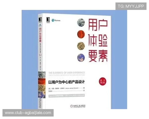 利来国际ag集团如何通过技术创新提升用户体验和平台竞争力