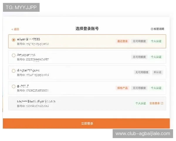 如何注册成为ag电子游艺官网会员快速入门指南与操作流程