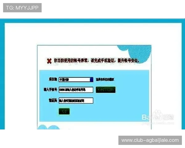 如何安全快速完成ag视讯登录，避免账号被盗的实用技巧
