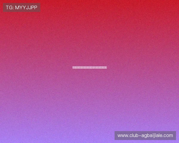 龙宝百家乐优惠政策详解让你轻松获取更多游戏奖励